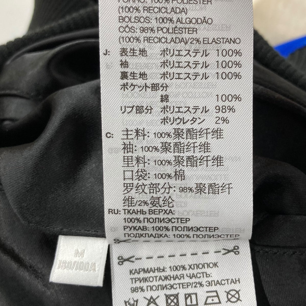Y-3(ワイスリー) Y-3 JFA スーベニアジャケットリバーシブル