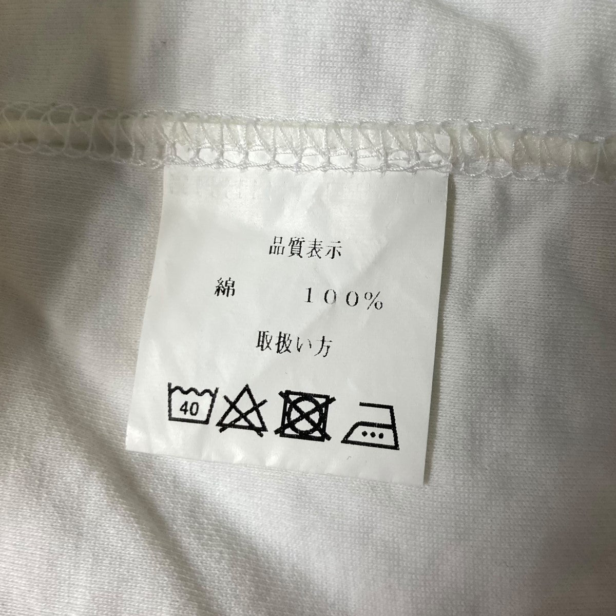 半袖カットソー