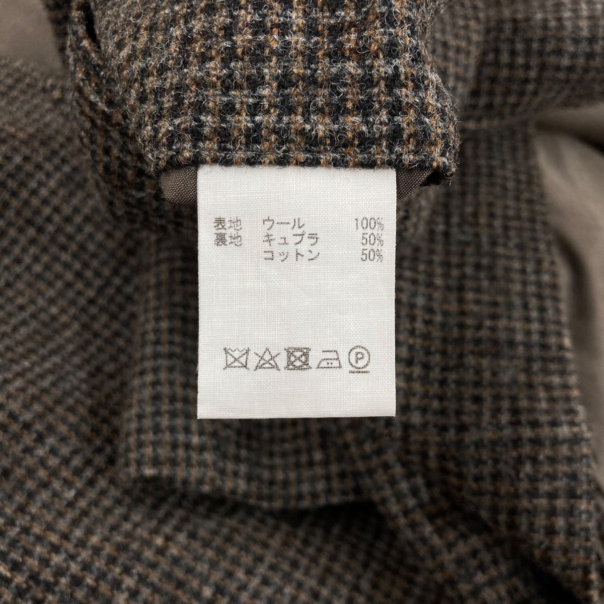 カインドオルオンライン ツィードミニワンピース 古着・中古-6枚目のアイテム画像