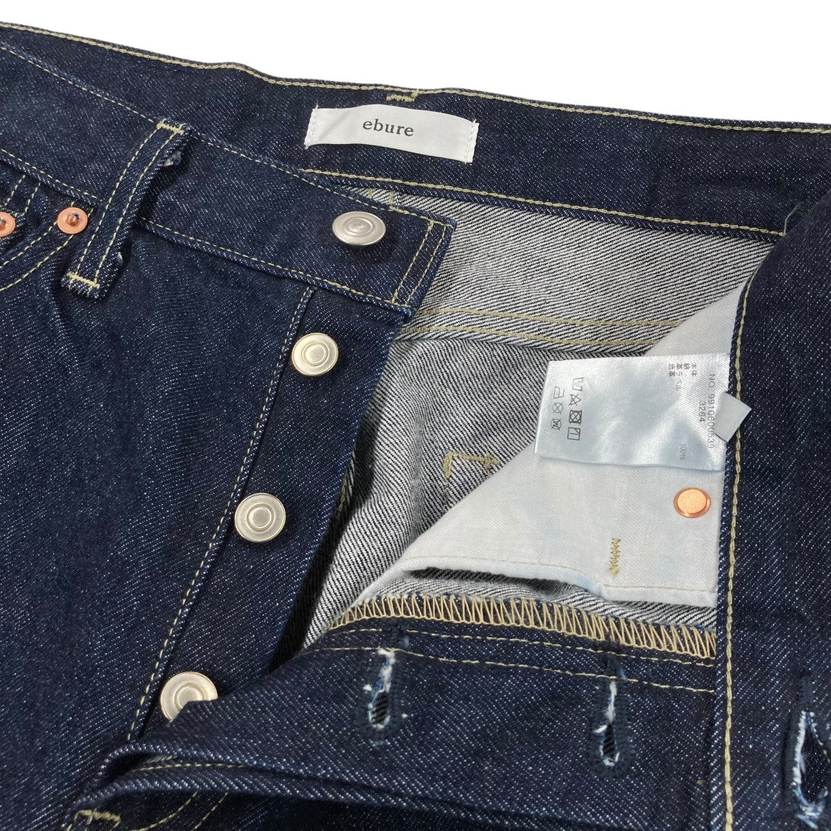 EBURE(エブール) ウォッシュドデニム ワイドストレートパンツ  