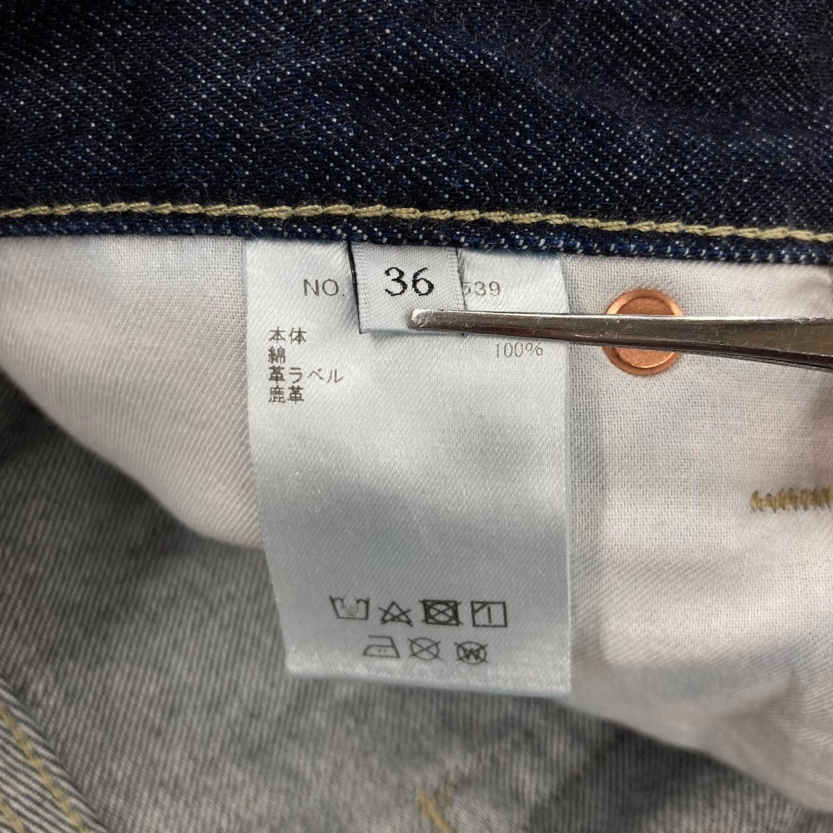 ウォッシュドデニム ワイドストレートパンツ9910600539