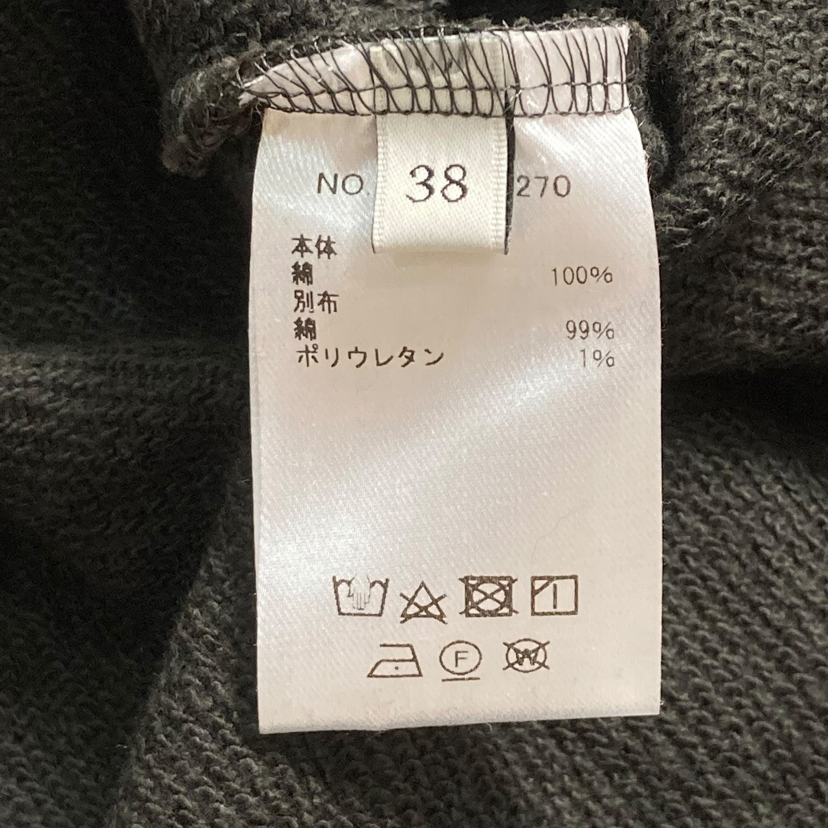 美品☆ebure エブール クリアライト裏毛　ノースリーブワンピース　ロング　M 美品☆ebure エブール クリアライト裏毛 ノースリーブワンピース