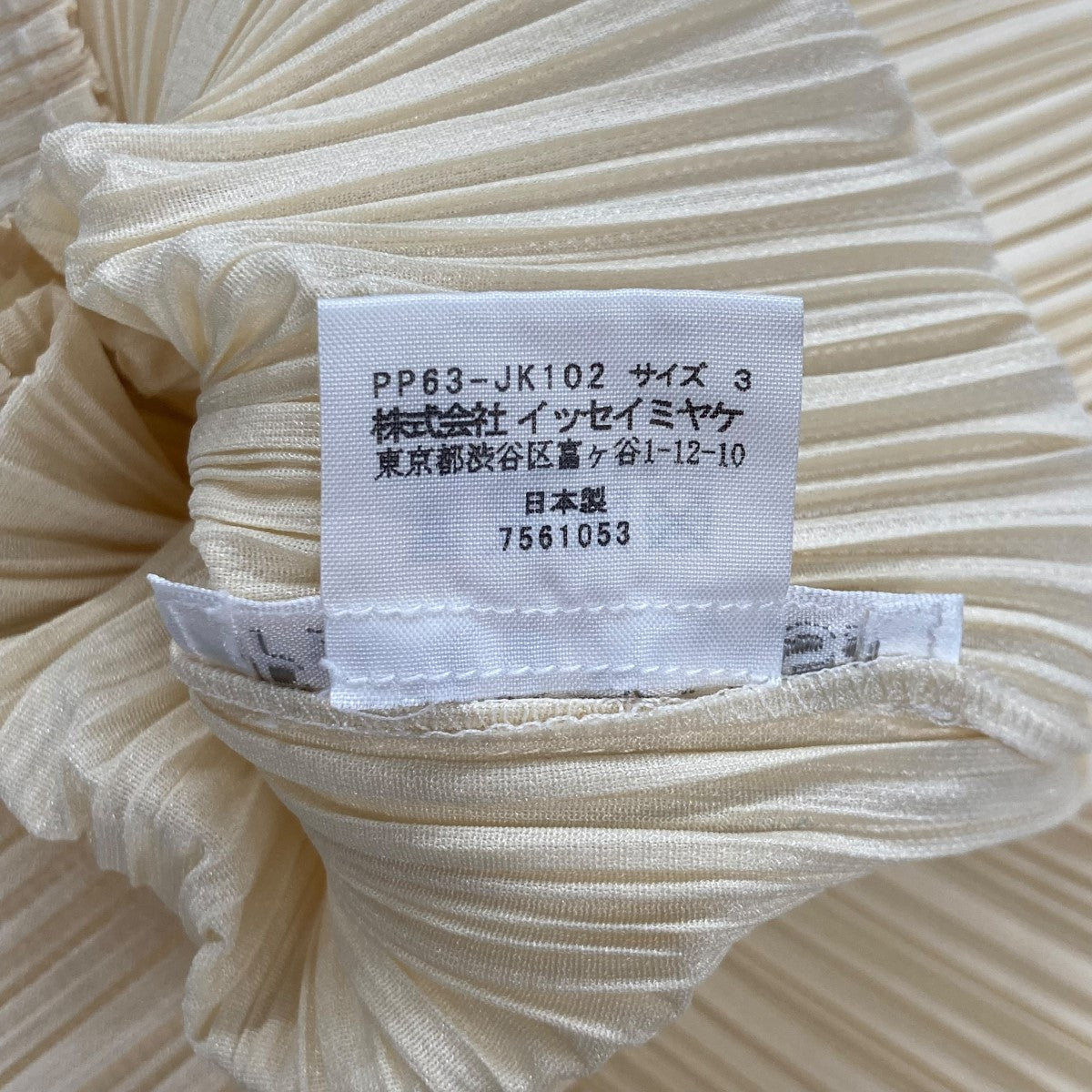 PLEATS PLEASE(プリーツプリーズ) 半袖カットソーPP63 JK102