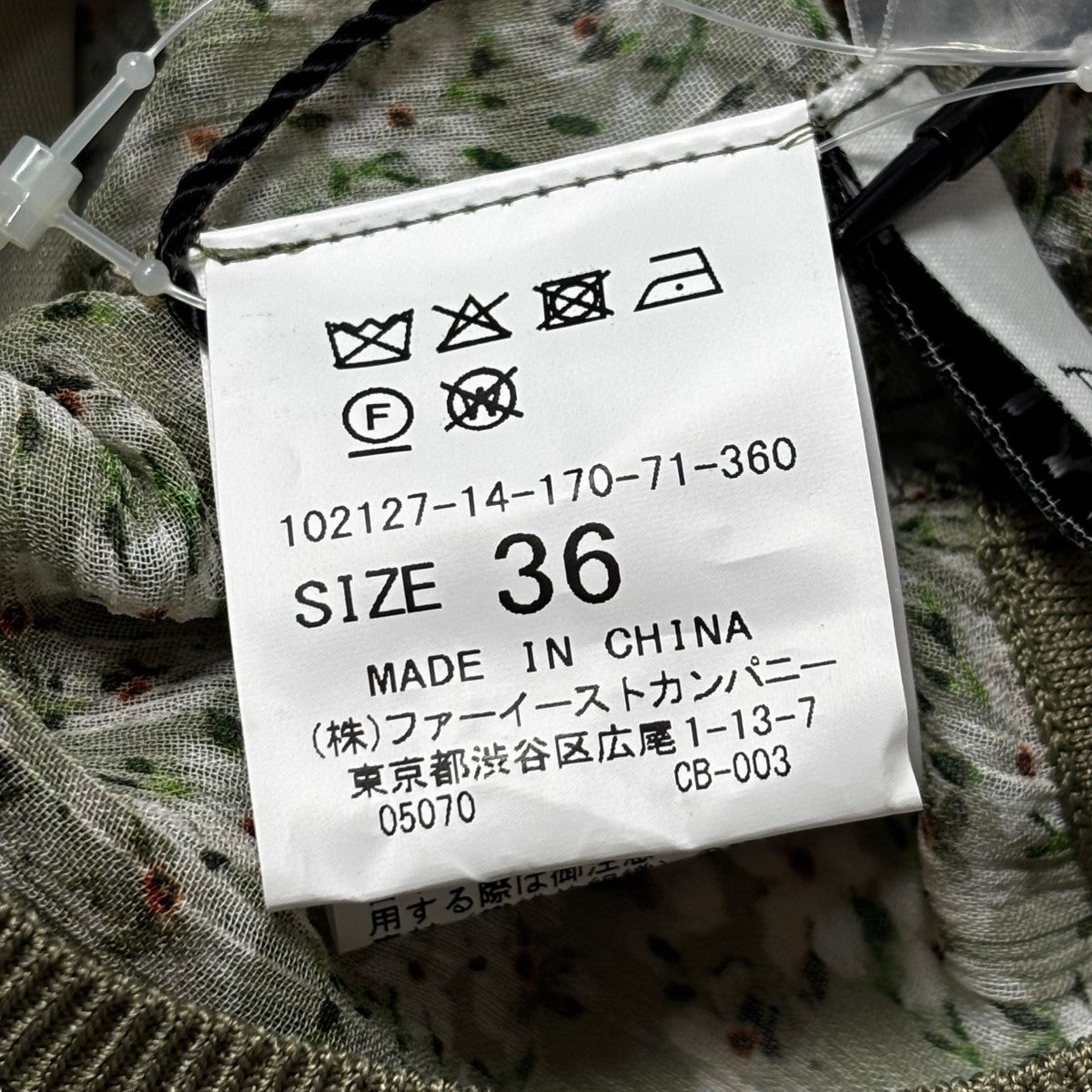 ◇新品◇アナイ ANAYI ライトスラブポケット ワンピース 36 Sサイズ ◇新品◇アナイ ANAYI ライトスラブポケット ワンピース 36 S