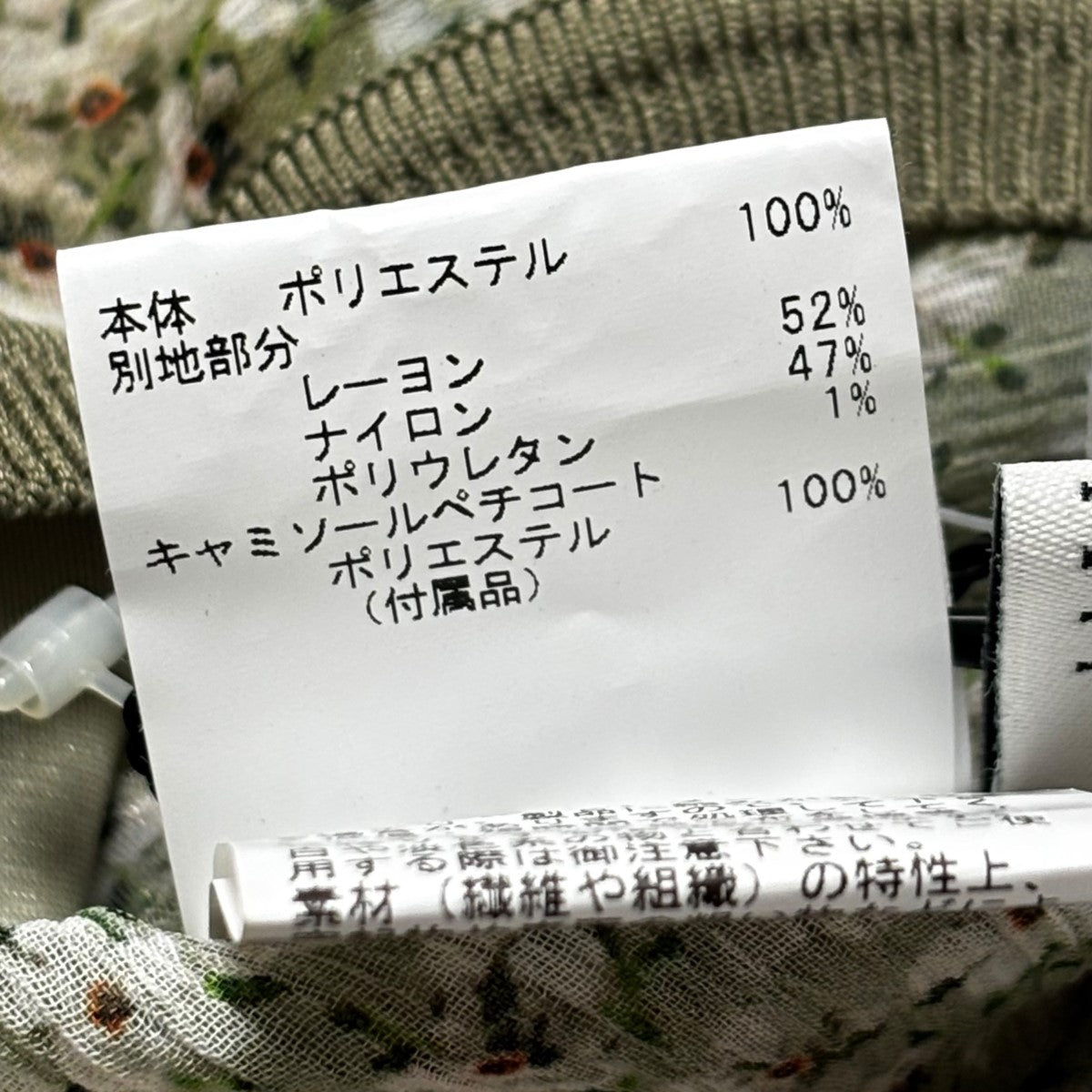 8032000820014_7.jpg?v=