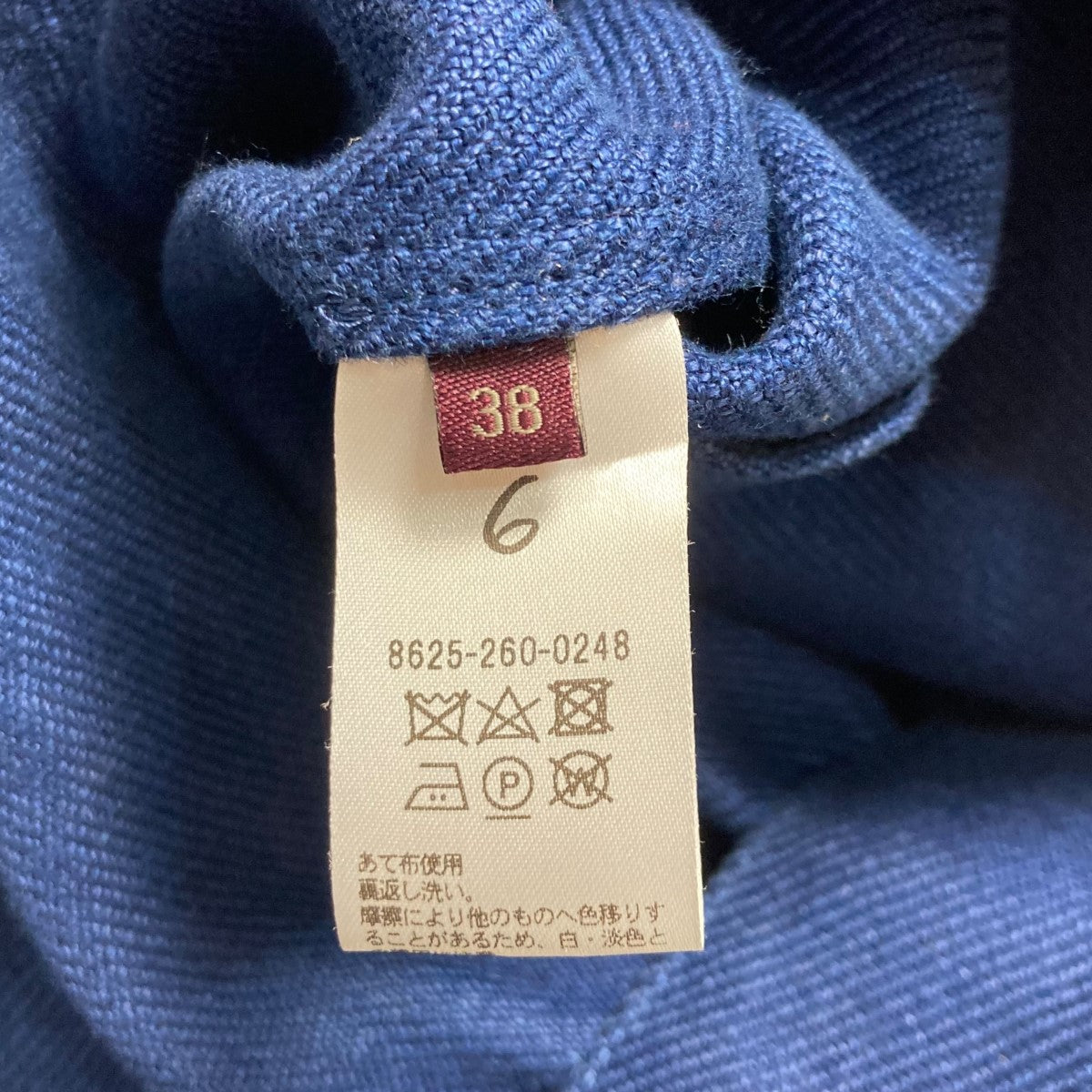 VOLUME G JACKET8625 260 0248