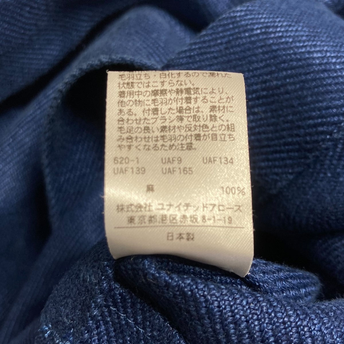 VOLUME G JACKET8625 260 0248