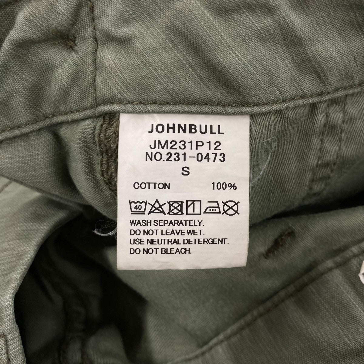 Johnbull(ジョンブル) 23SShard worker baker pantsベイカー