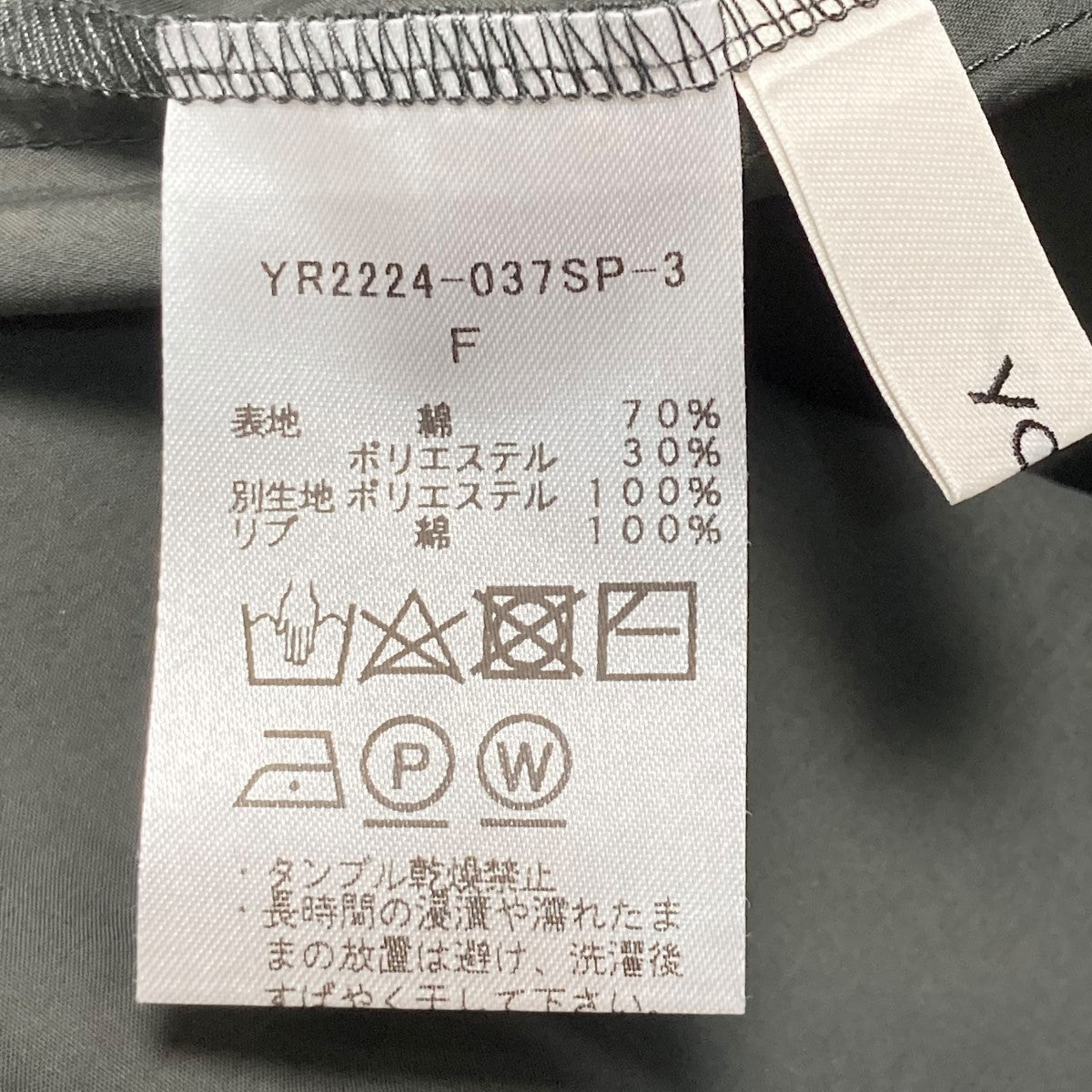 yori(ヨリ) パフスリーブコットンワンピースバックネックリボン