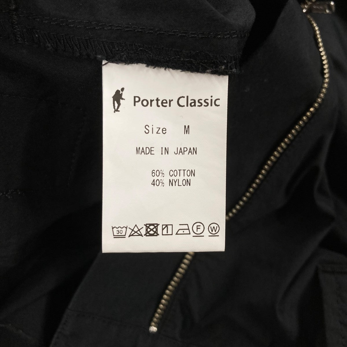 Porter Classic(ポータークラシック) POPLIN BEBOP PANTSワイドパンツ ブラック サイズ M｜【公式】カインドオルオンライン  ブランド古着・中古通販【kindal】