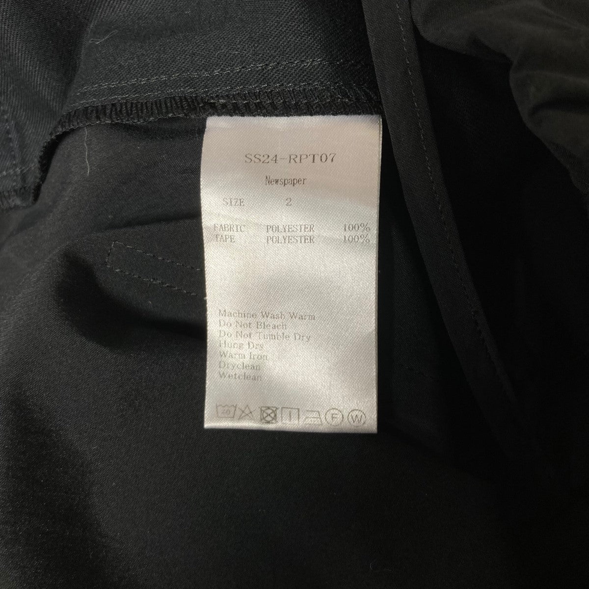 24SSNewspaper PANTSトラックパンツSS24 RPT07