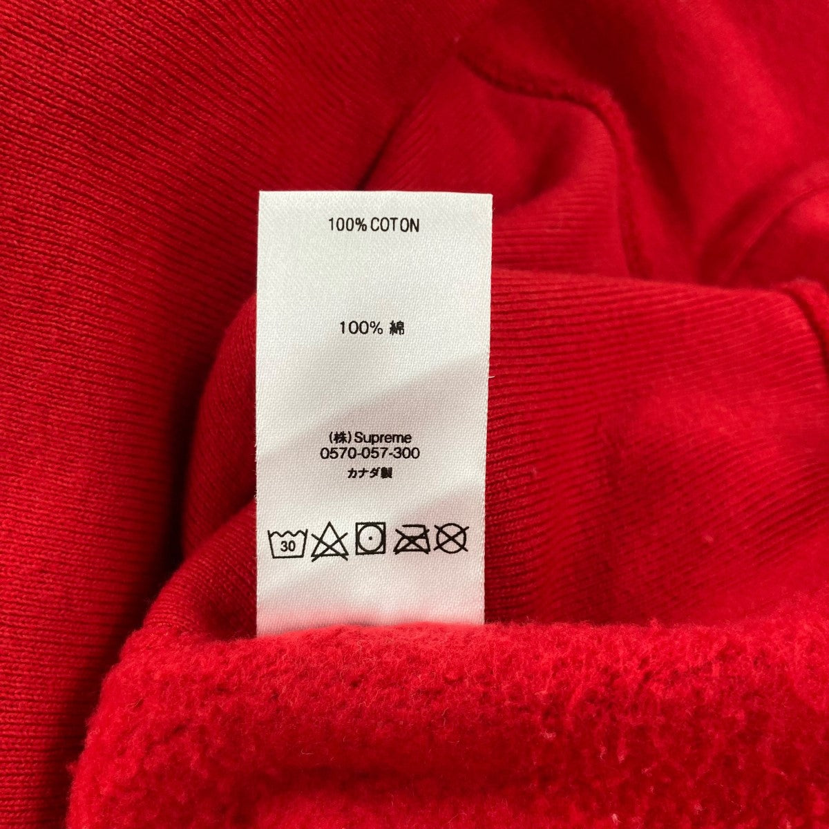 Supreme(シュプリーム) 19SSSequin Arc Hooded Sweatshirtプル