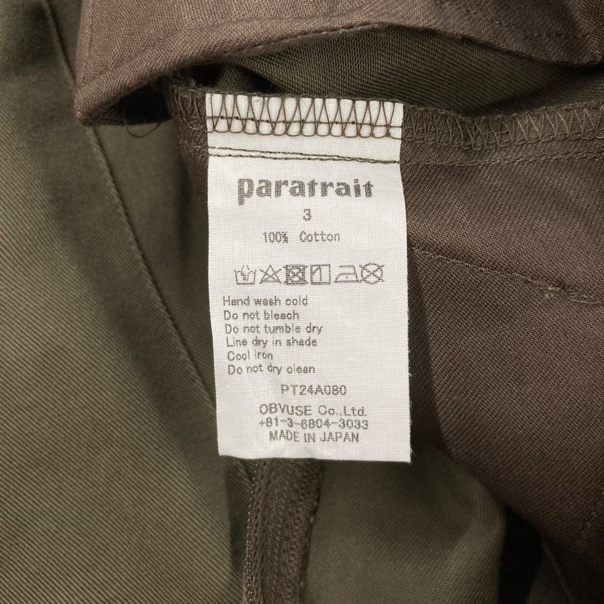 Paratrait(パラトレイト) 24AWCAKE SKIN CHINO PTチノパン