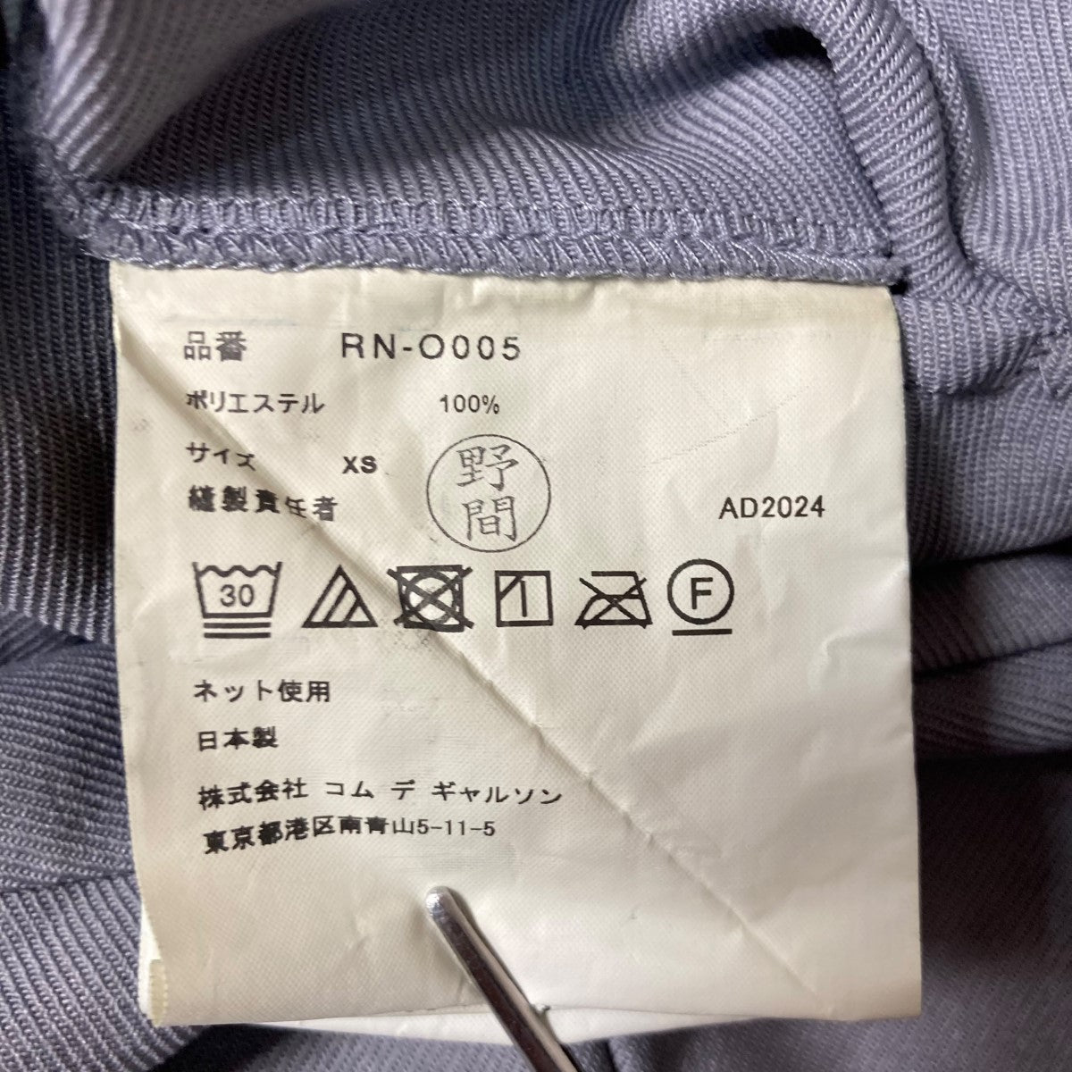 COMME des GARCONS COMME des GARCONS(コムデギャルソン