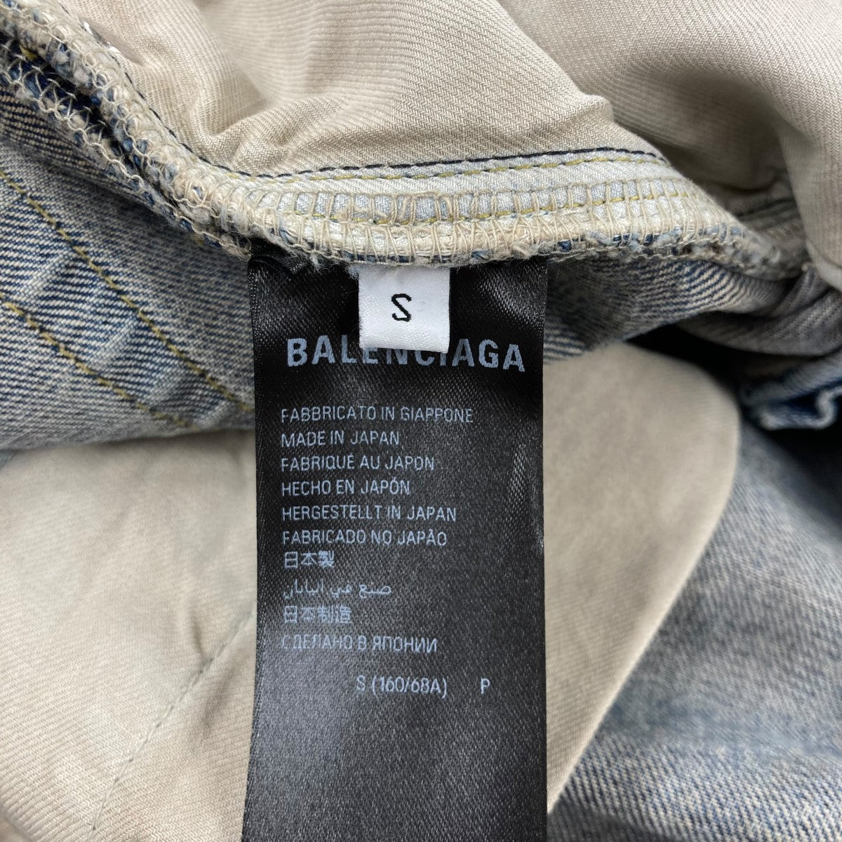 BALENCIAGA(バレンシアガ) Twisted Leg Jeansツイストデニム