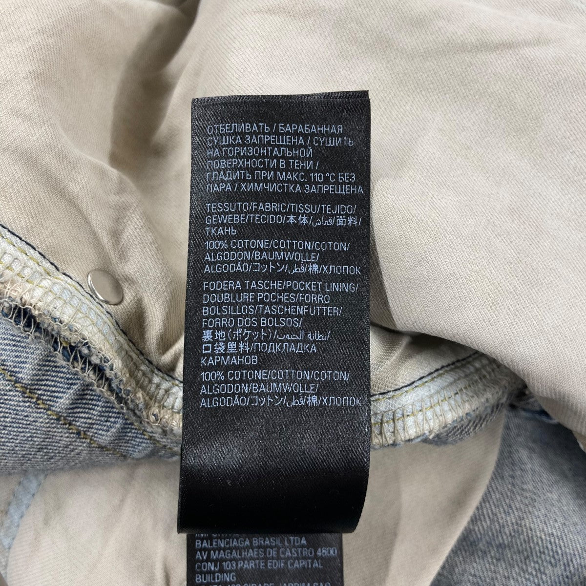 BALENCIAGA(バレンシアガ) Twisted Leg Jeansツイストデニム