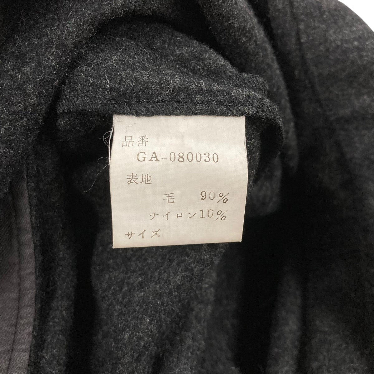 ノースリーブワンピースGA 080030