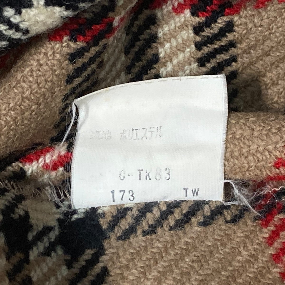 BURBERRY(バーバリー) ステンカラーコートステンカラーコートC