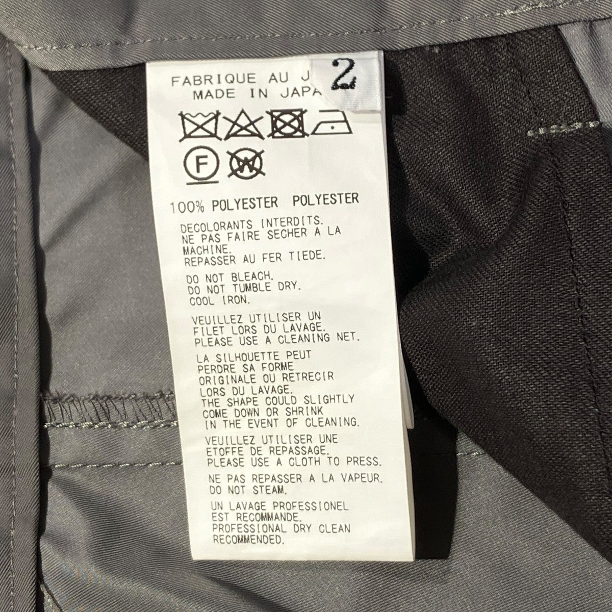 YOHJI YAMAMOTO ナイロンパンツFV P55 901 古着・中古-6枚目のアイテム画像