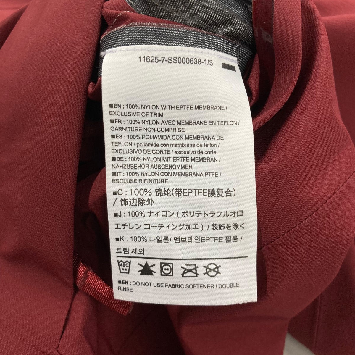 codetta coatナイロンコート17196