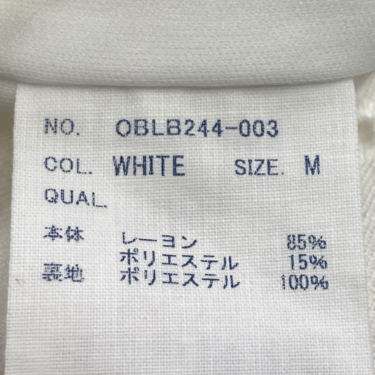 グルカカーゴパンツOBLB244 003