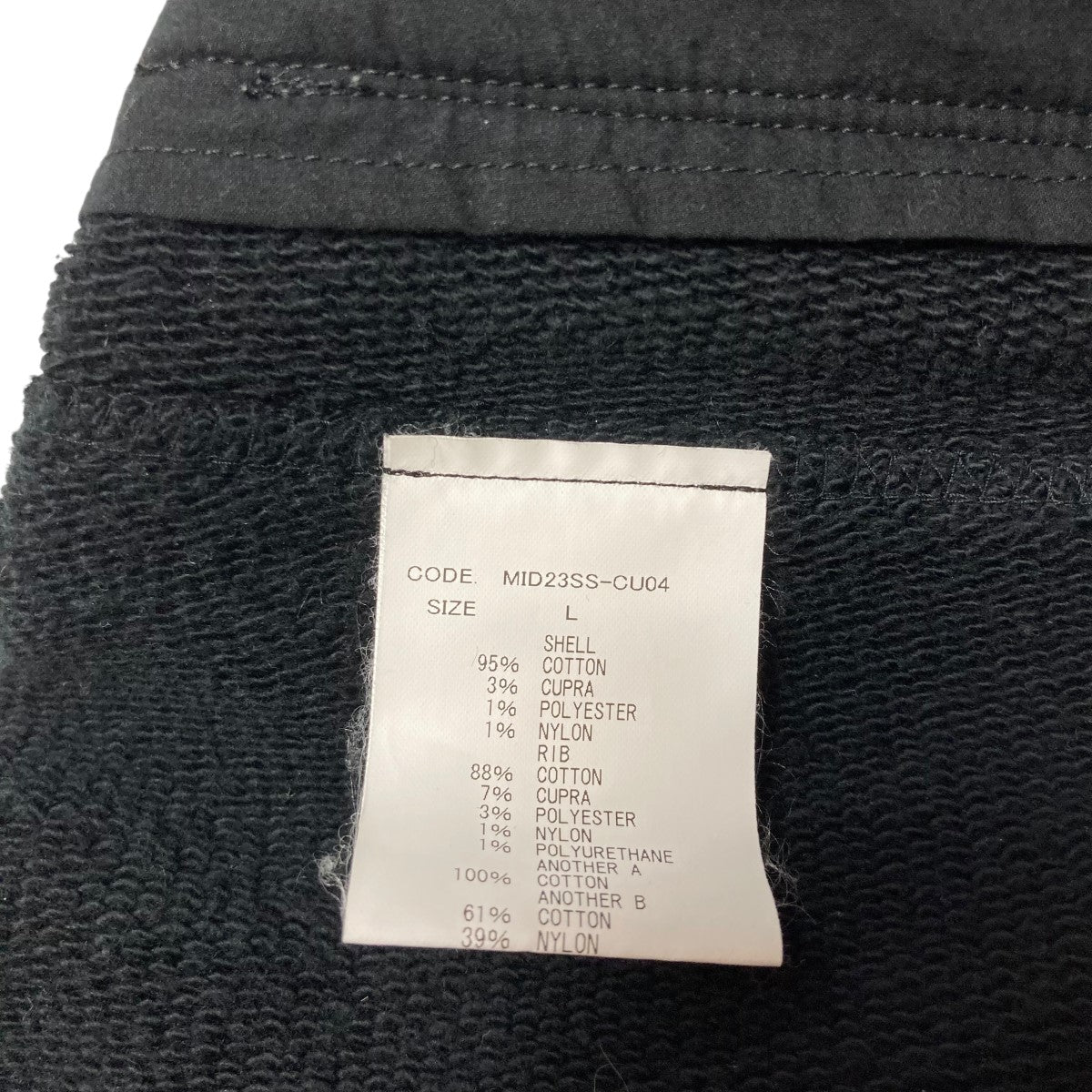 Midorikawa(ミドリカワ) 23SSLAME SWEAT PANTSスウェットパンツMID23SS CU04 MID23SS CU04  ブラック サイズ L｜【公式】カインドオルオンライン ブランド古着・中古通販【kindal】