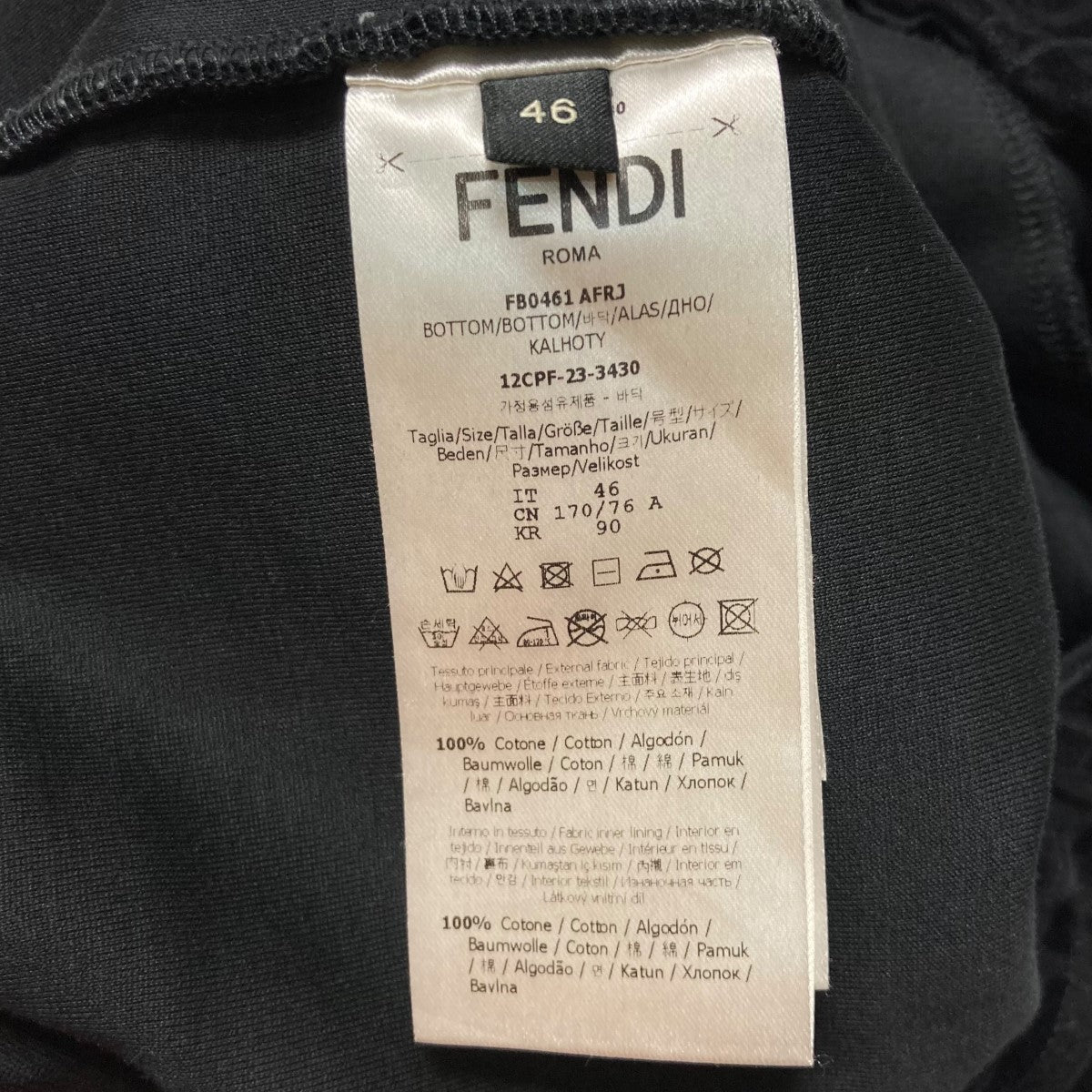 FENDI(フェンディ) イージーパンツ12CPF 23 3430 12CPF 23 3430