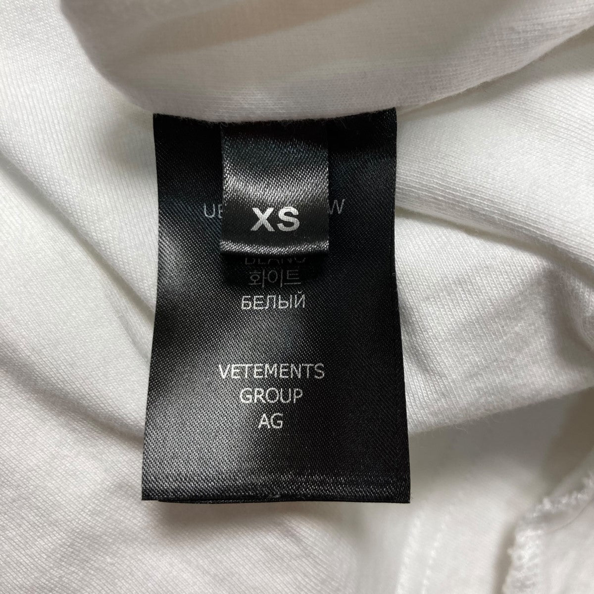 VETEMENTS(ヴェトモン) インサイドアウトエンブロイダリーロゴTシャツ