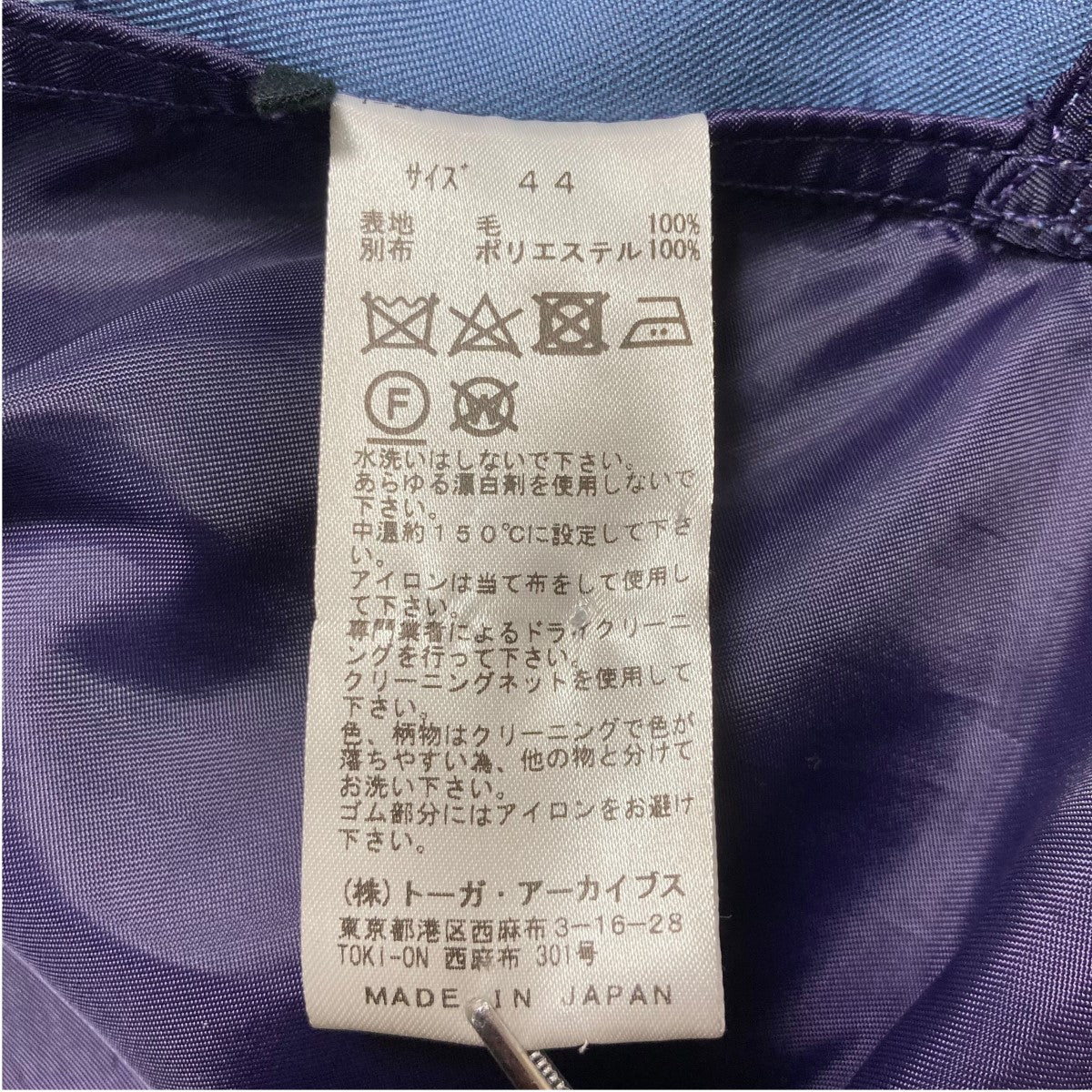 TOGA VIRILIS(トーガヴィリリース) ChambrayTwill Blousonツイル