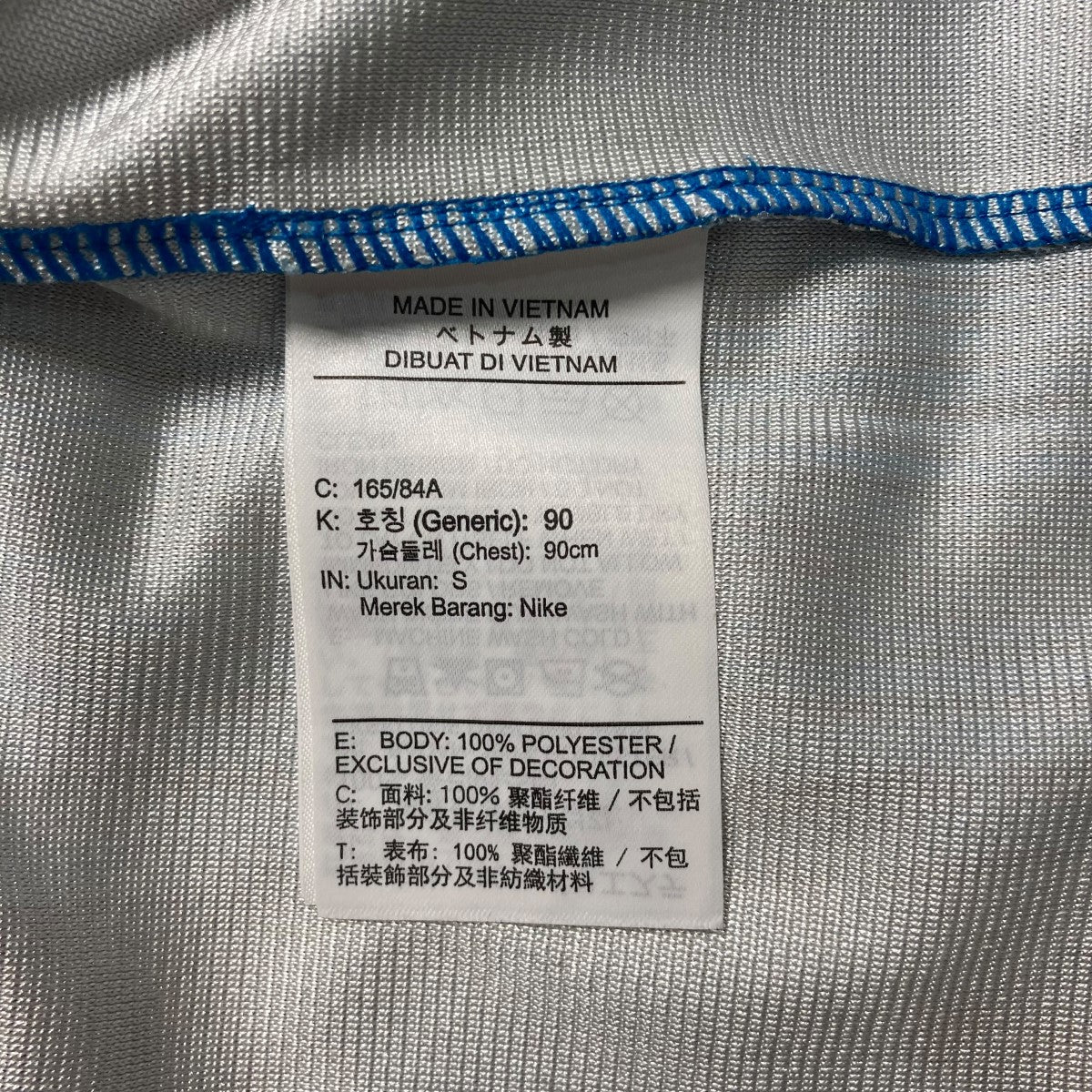 ナイキ×オフホワイトのNIKE AS NRG OFF-WHITE JERSEY IMPERIAL BLUE ゲームシャツ DN1701 411です。 NIKE×OFFWHITE トップス 古着・中古アイテム