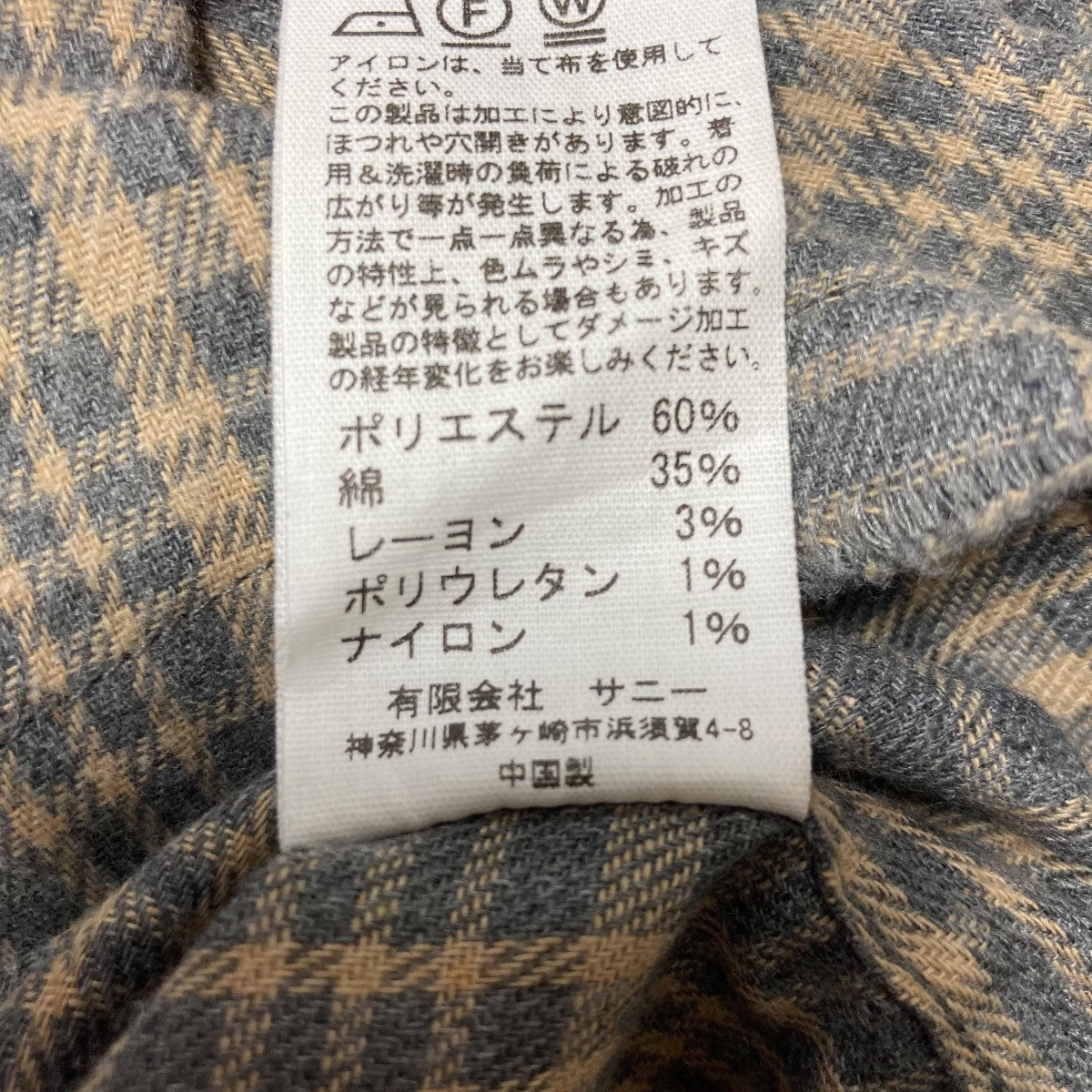 DAN RIVER(ダンリバー) 24AWWORN OUT CHECK BOX SHIRTチェック