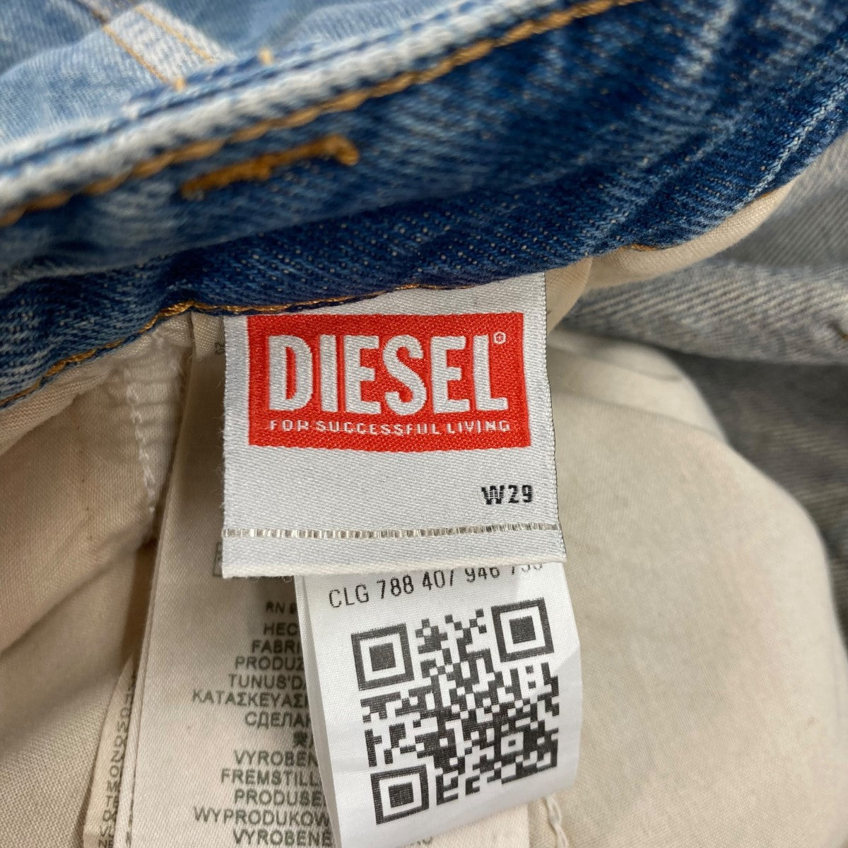 DIESEL(ディーゼル) D FISH CARGOカーゴデニムパンツA12833