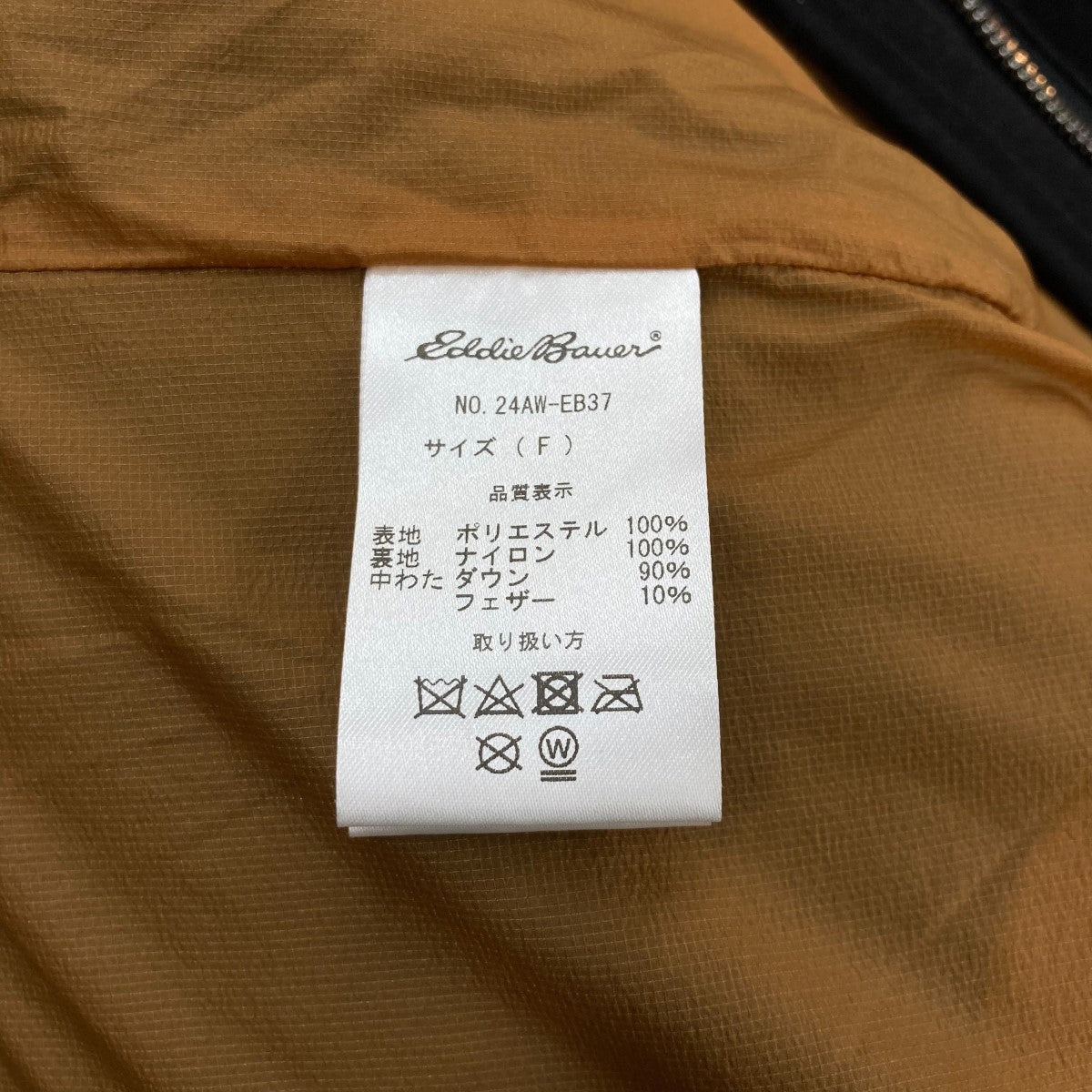 24AWCITYSHOP別注 SNOW LINE VESTダウンベスト24AW EB37