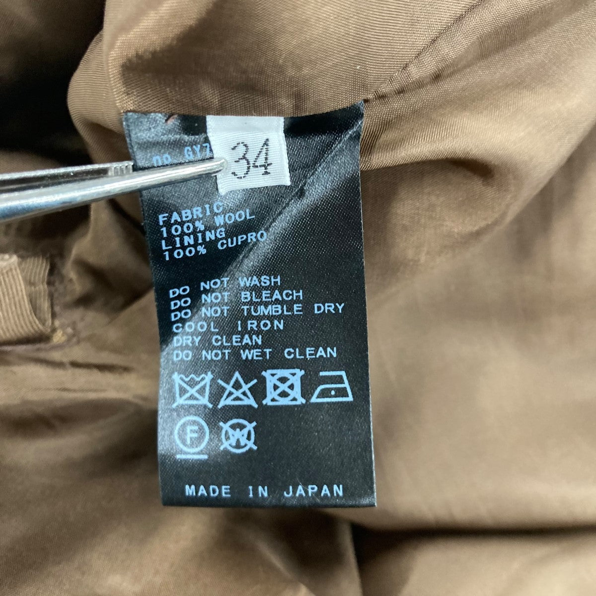 Deuxieme Classe(ドゥーズィエムクラス) 24AWGorgeous スカートタイト  