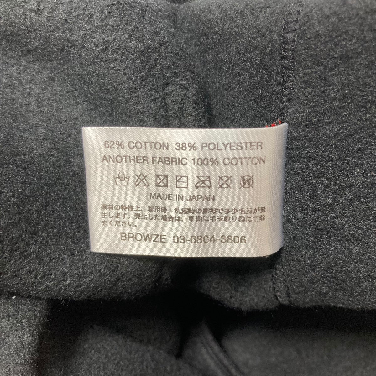 ENNOY×NETFLIX 23AWスウェットパンツAW23BRENPT06NTL ENNOY×NETFLIX 23AWスウェットパンツAW23BRENPT06NTL
