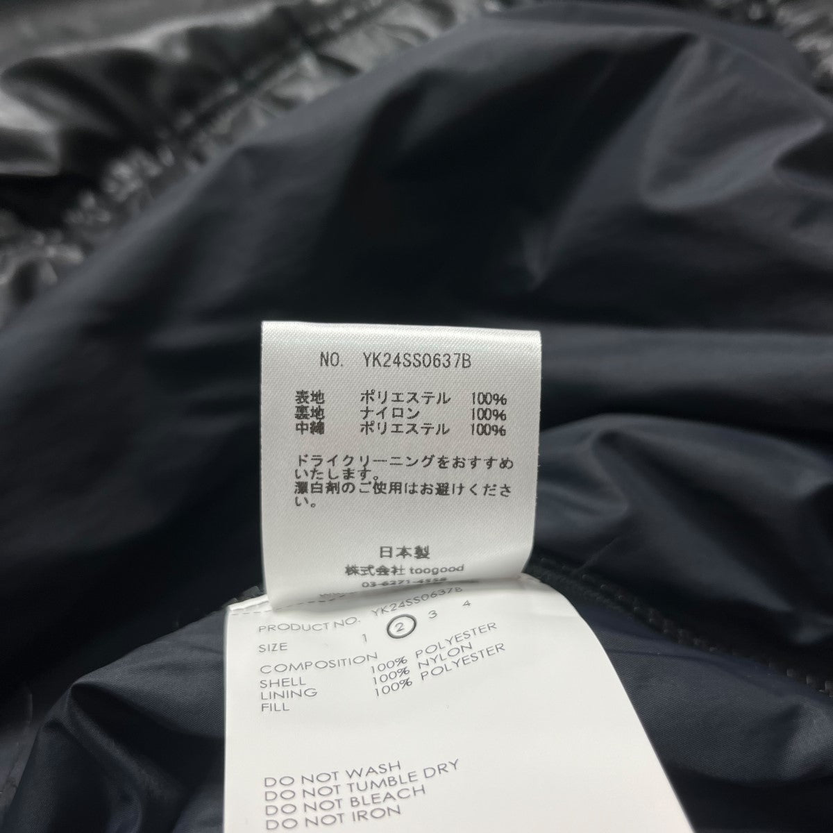 YOKE(ヨーク) 24SSLEATHER LIKE POLYESTER PADDED BLOUSONレザーライク  