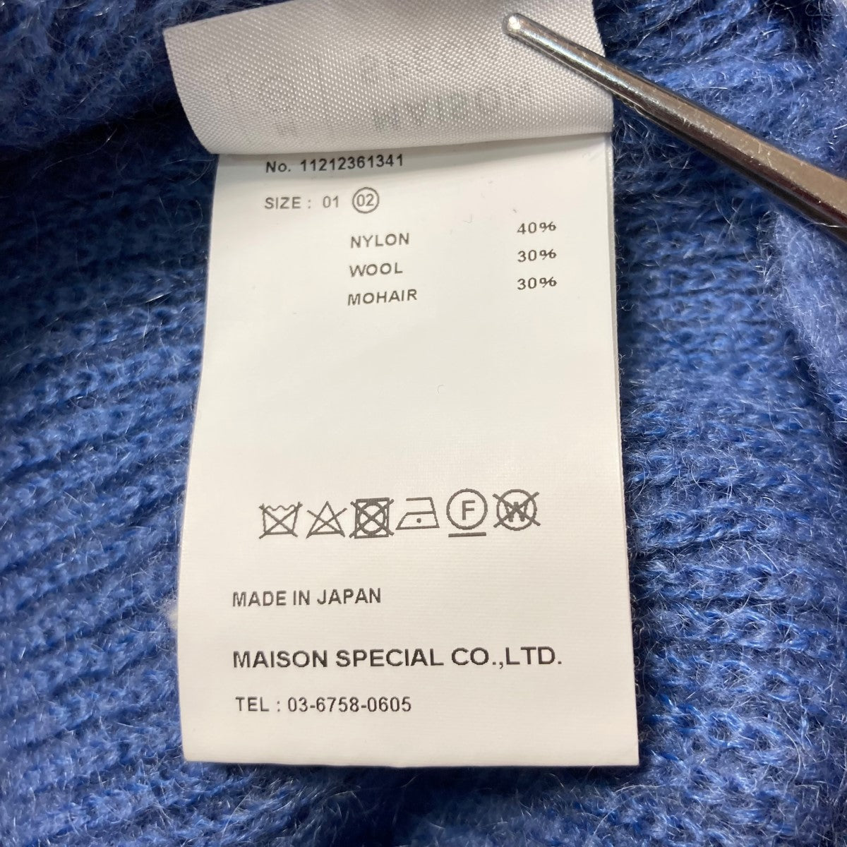 MAISON SPECIAL(メゾンスペシャル) プライムオーバーモヘヤニット