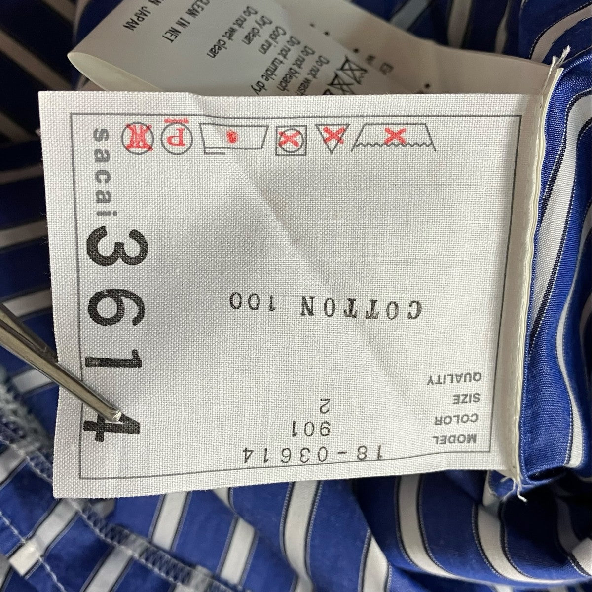sacai ストライプワンピース18 03614 古着・中古-6枚目のアイテム画像