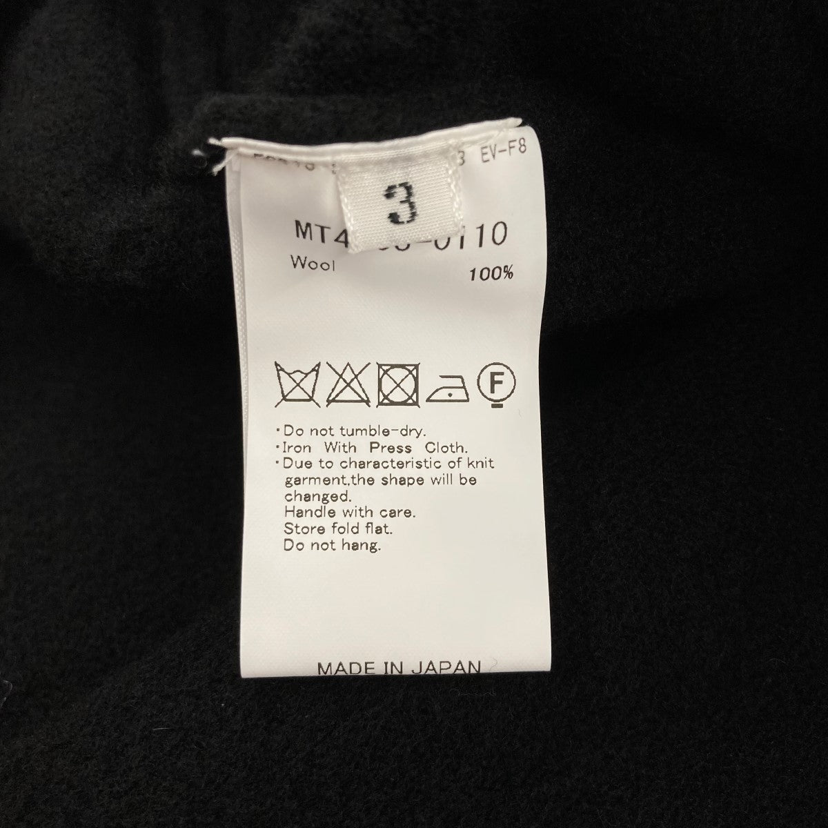 MAATEE＆SONS 24AWSUPER160s SNAP JACKETニットジャケットMT4303 0110 古着・中古-6枚目のアイテム画像