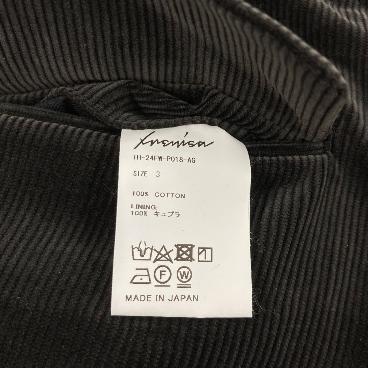 IRENISA(イレニサ) 24AWTWO TUCKS WIDE TROUSERSコーデュロイ