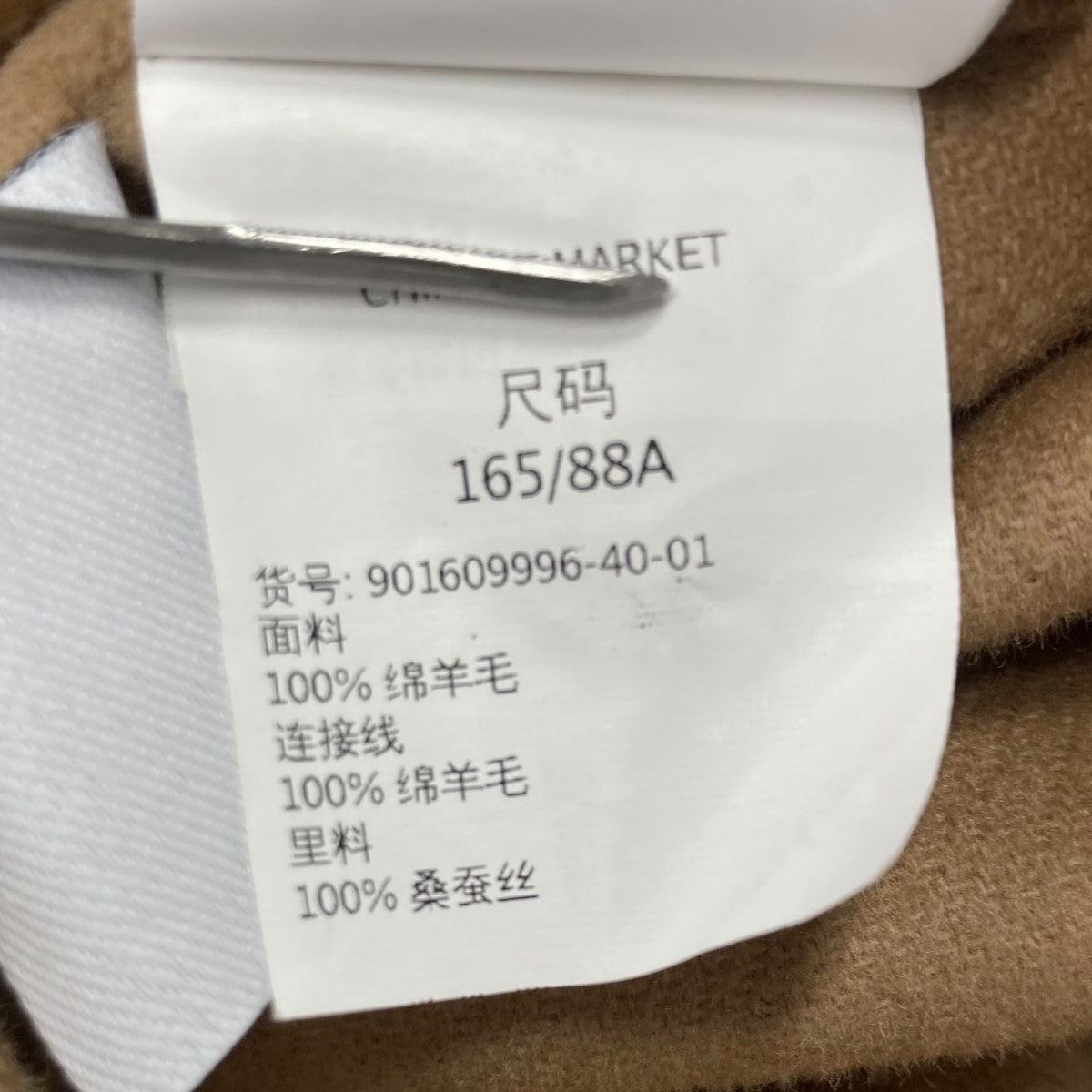 フーデッドダブルコート901609996 07