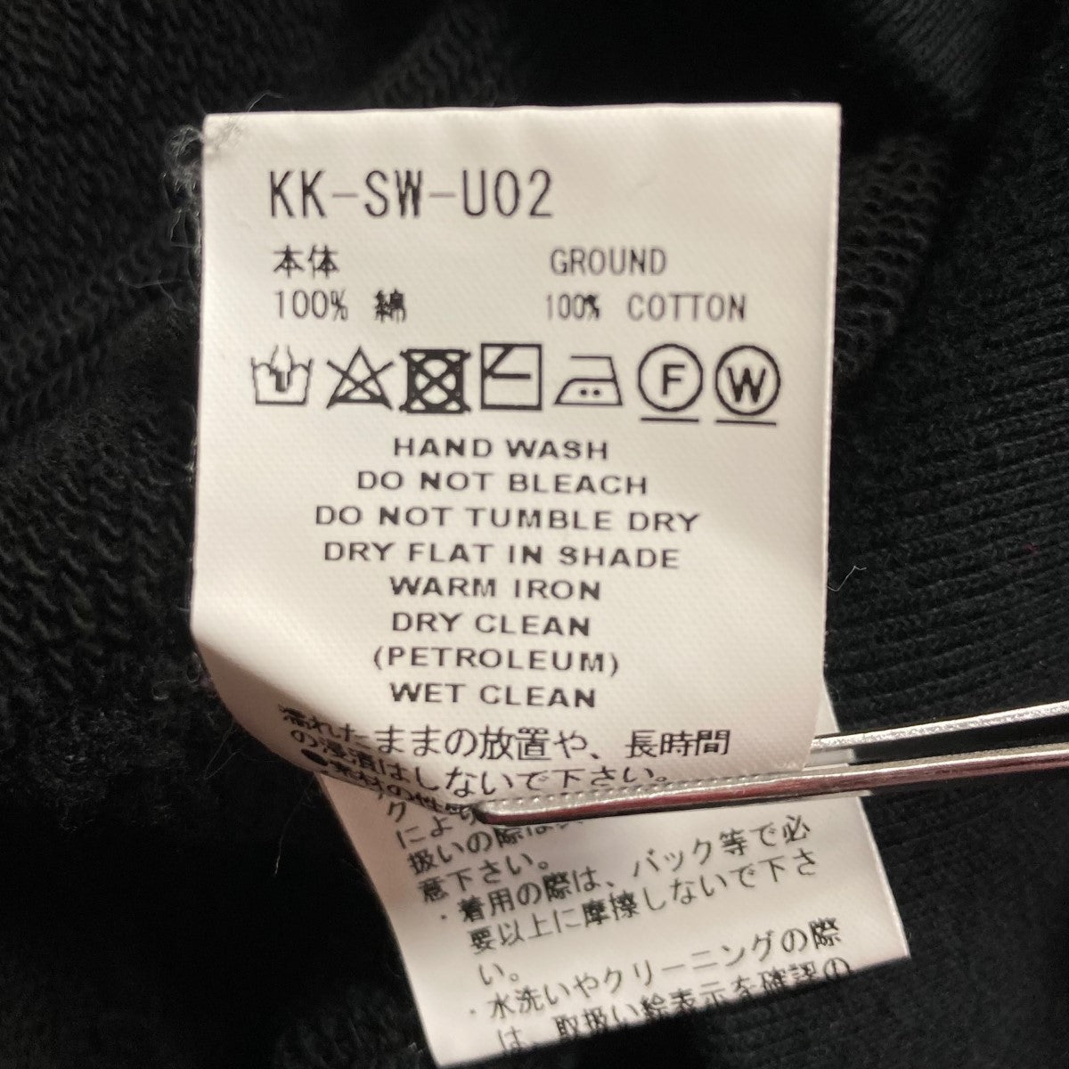 KOSUKE KAWAMURA SHEEP LOGO HOODIEプリントパーカーKK SW U02
