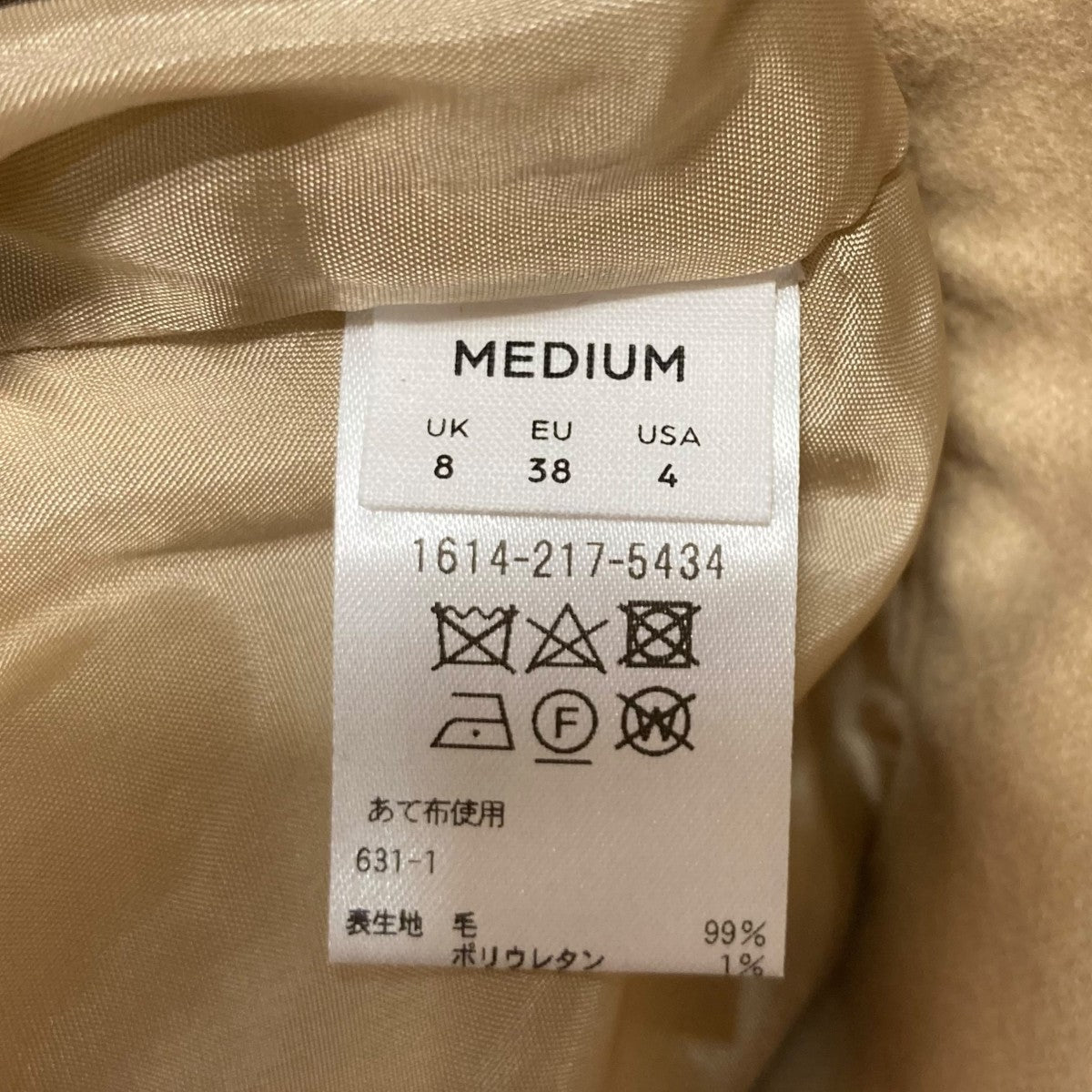 H BEAUTY＆YOUTH SAXONY WIDE TAPERED PANTSスラックス1614 217 5434 古着・中古-7枚目のアイテム画像