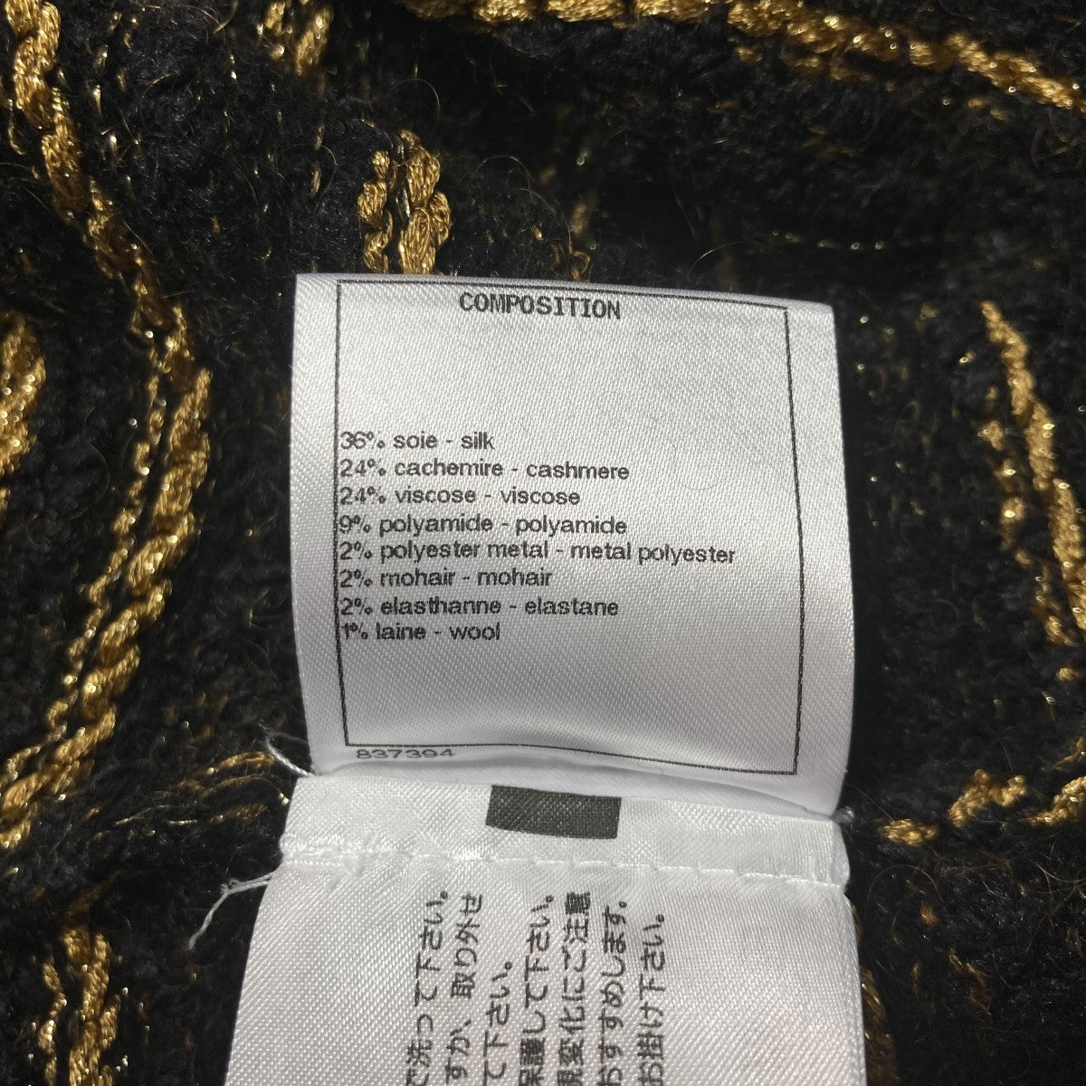 CHANEL(シャネル) ツイードニットワンピースP61618K47220 P61618K47220