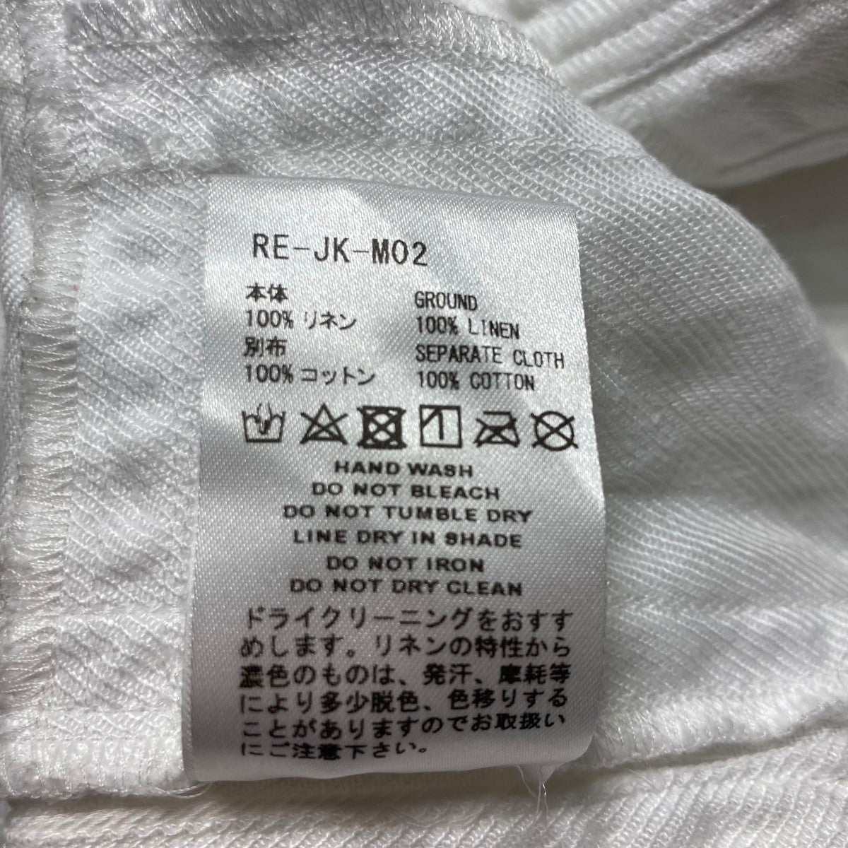 シャツジャケットRE JK M02