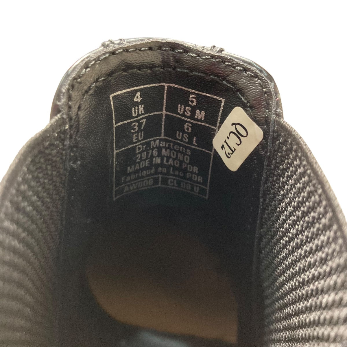 【中古品】2976 MONO チェルシー ブーツ【箱付き】 Dr．Martens(ドクターマーチン) チェルシー ブーツサイドゴアブーツ