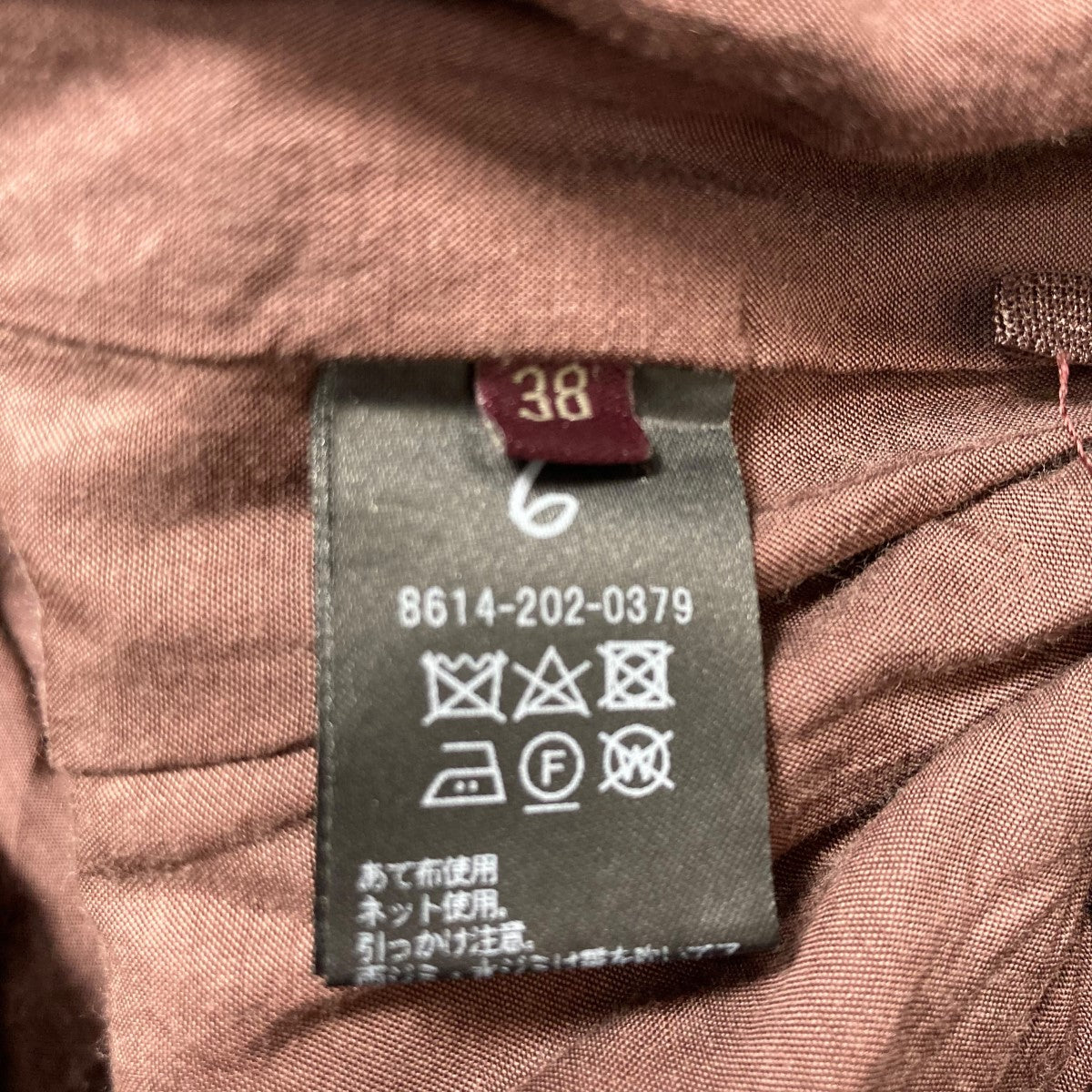 QUILTED JACQUARD PANTSキルティングパンツ8614 202 0379