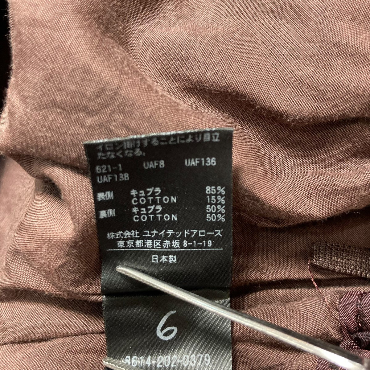 パンツ 6(ROKU) COTTON SQUARE LACE PANTS 売れ筋新商品 6（ロク）の「＜6(ROKU)＞COTTON SQUARE PANTS