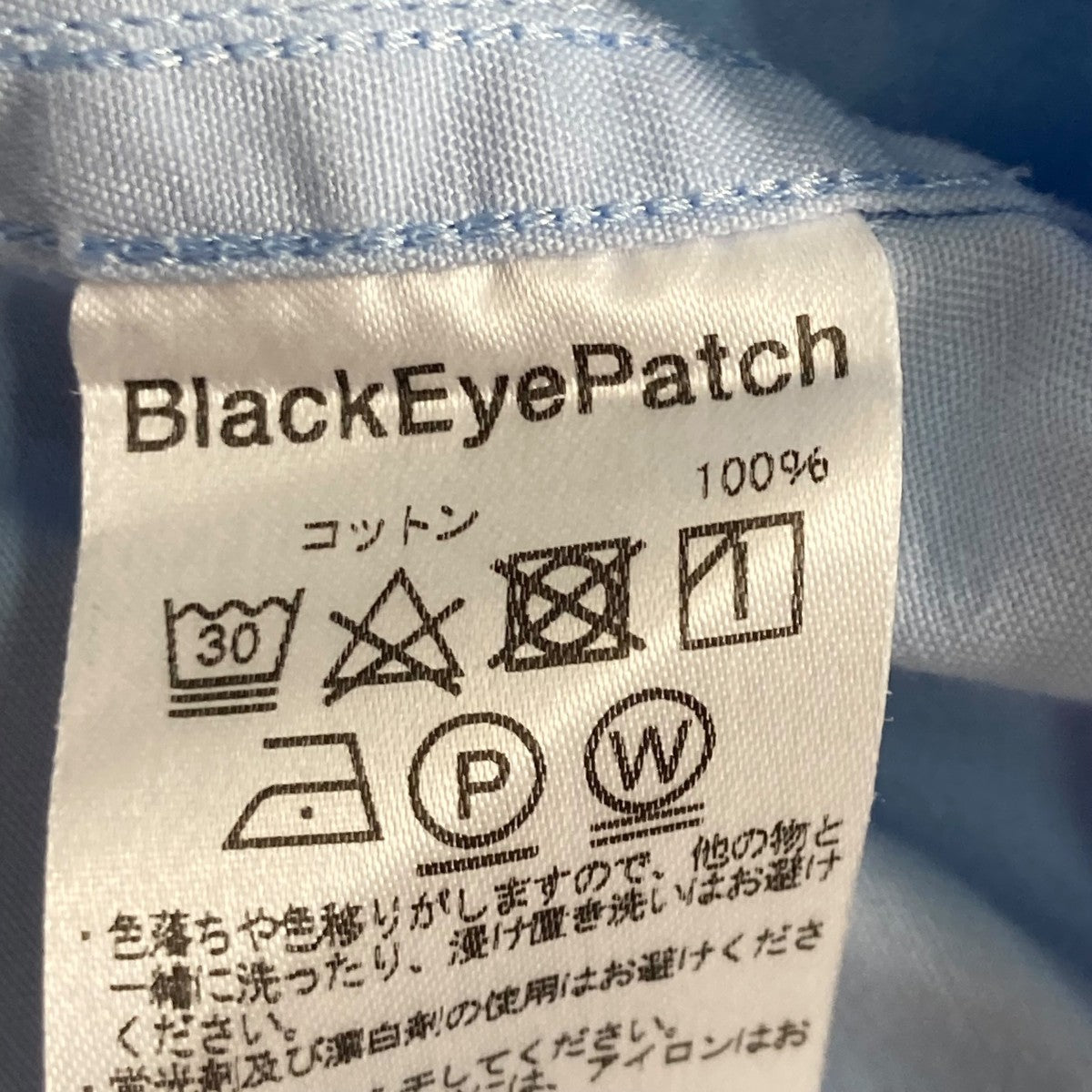 BlackEyePatch×Wasted Youth コットン半袖シャツ 古着・中古-6枚目のアイテム画像
