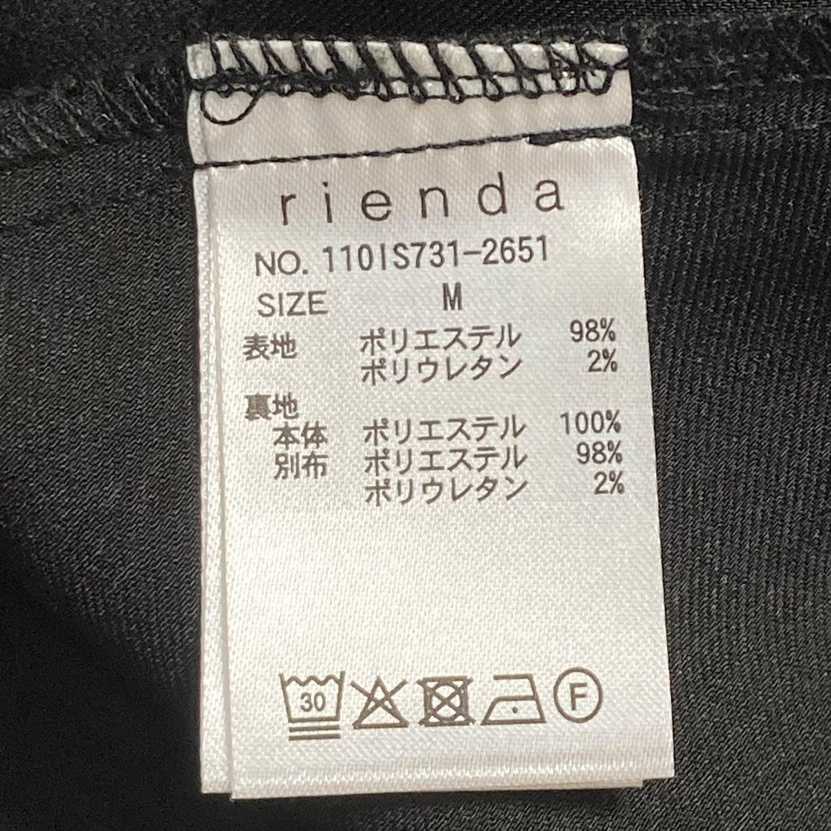 rienda(リエンダ) ダブルフリルスリットスコートショートパンツ
